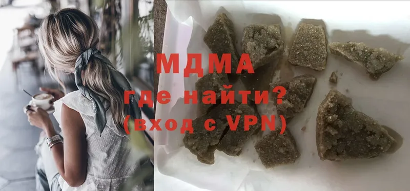 MDMA crystal  дарк нет состав  Армянск  МЕГА tor 